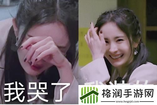 抖音我哭了我装的表情包分享