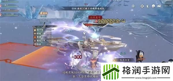 逆水寒手游宅宅喵黑怎么获取