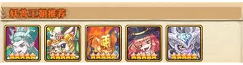 十月鹰飞最强阵容