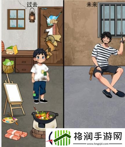 想不到鸭人生重开帮助男人改变未来通关攻略