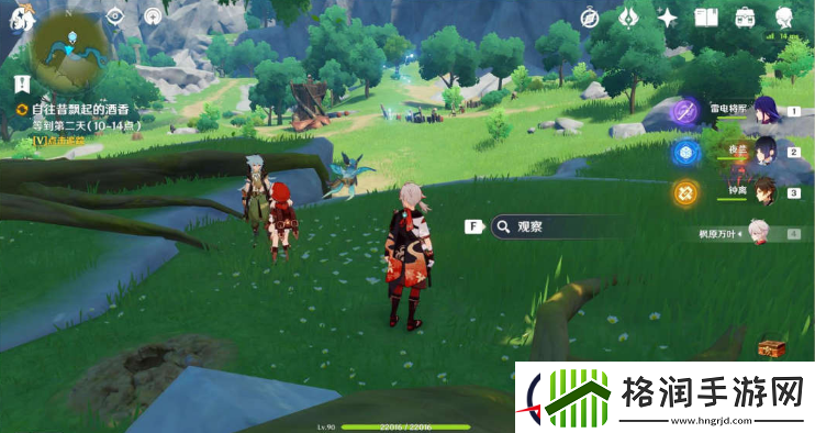 原神自往昔飘起的酒香攻略