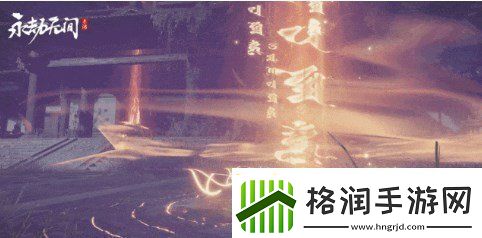 永劫无间手游天海怎么玩