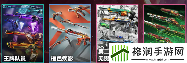 无畏契约本赛季夜市什么时候开