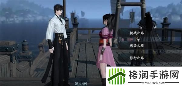 逆水寒手游宅宅喵黑怎么获取