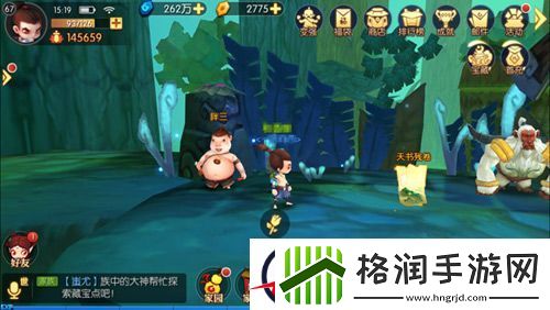 齐心协力为家族