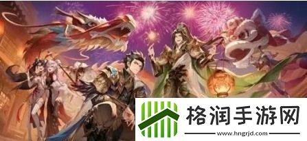 三国志幻想大陆国创加强版兑换码2022