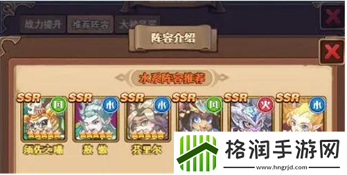 十月鹰飞最强阵容