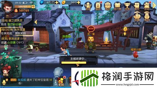 齐心协力为家族