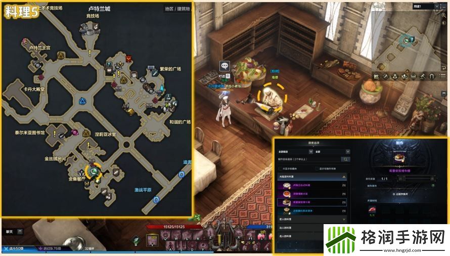 命运方舟希里安炭烤牛排怎么获得