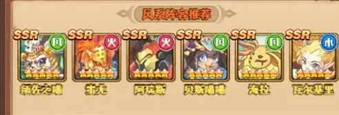 十月鹰飞最强阵容