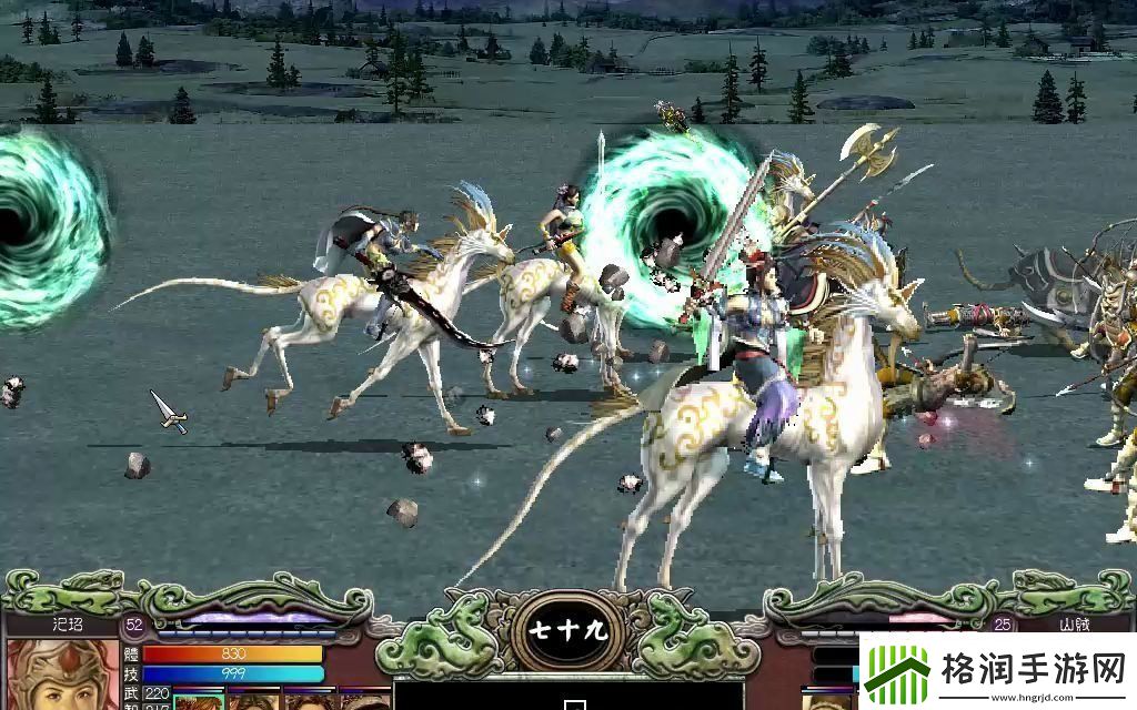 【三国群英传7攻略】三国群英传7皇者之路