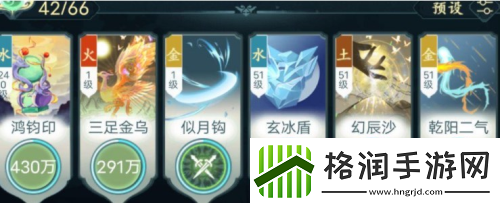 仙岛大乱斗神通怎么搭配