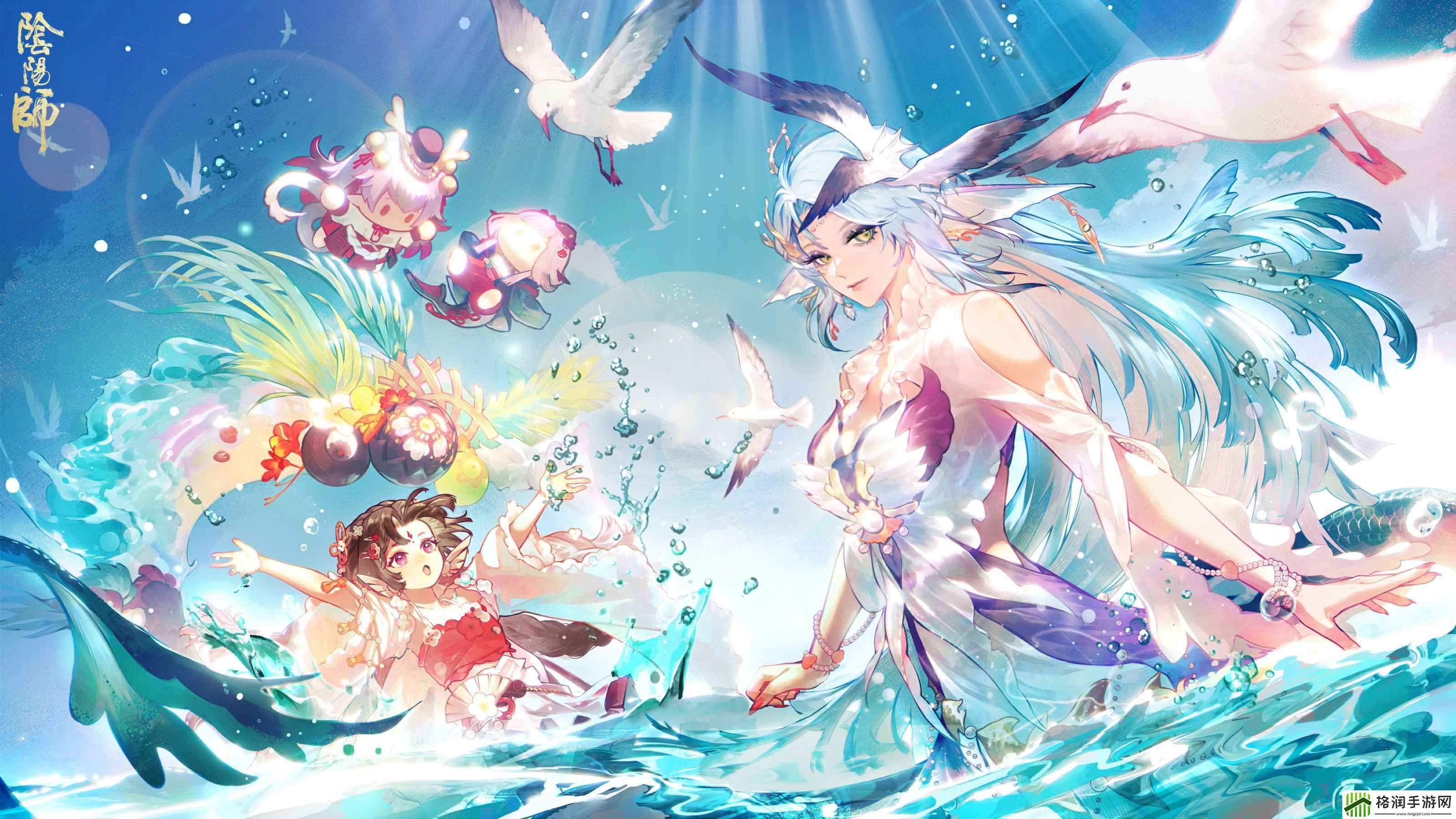 阴阳师碧海晴夏系列皮肤怎么获得