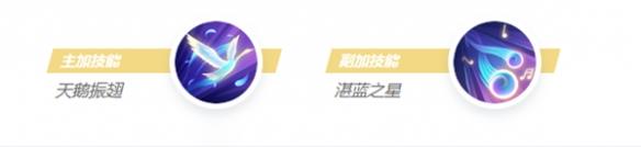 决胜巅峰奥黛塔怎么样