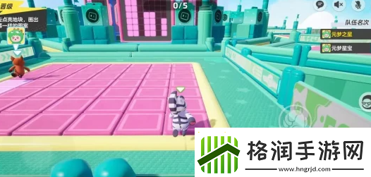 元梦之星积分赛怎么玩