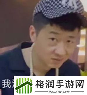 抖音来根华子表情包分享