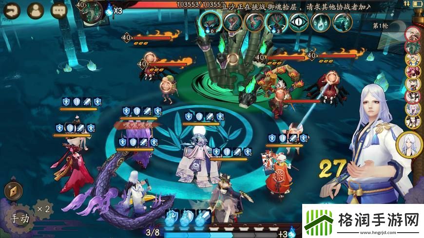 真八岐大蛇单人玩法攻略