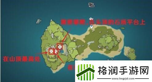 原神金苹果群岛幻境海螺位置大全