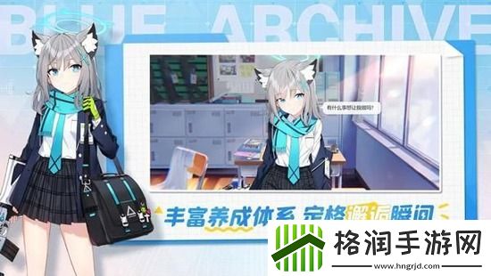 蔚蓝档案池仓真里奈怎么样