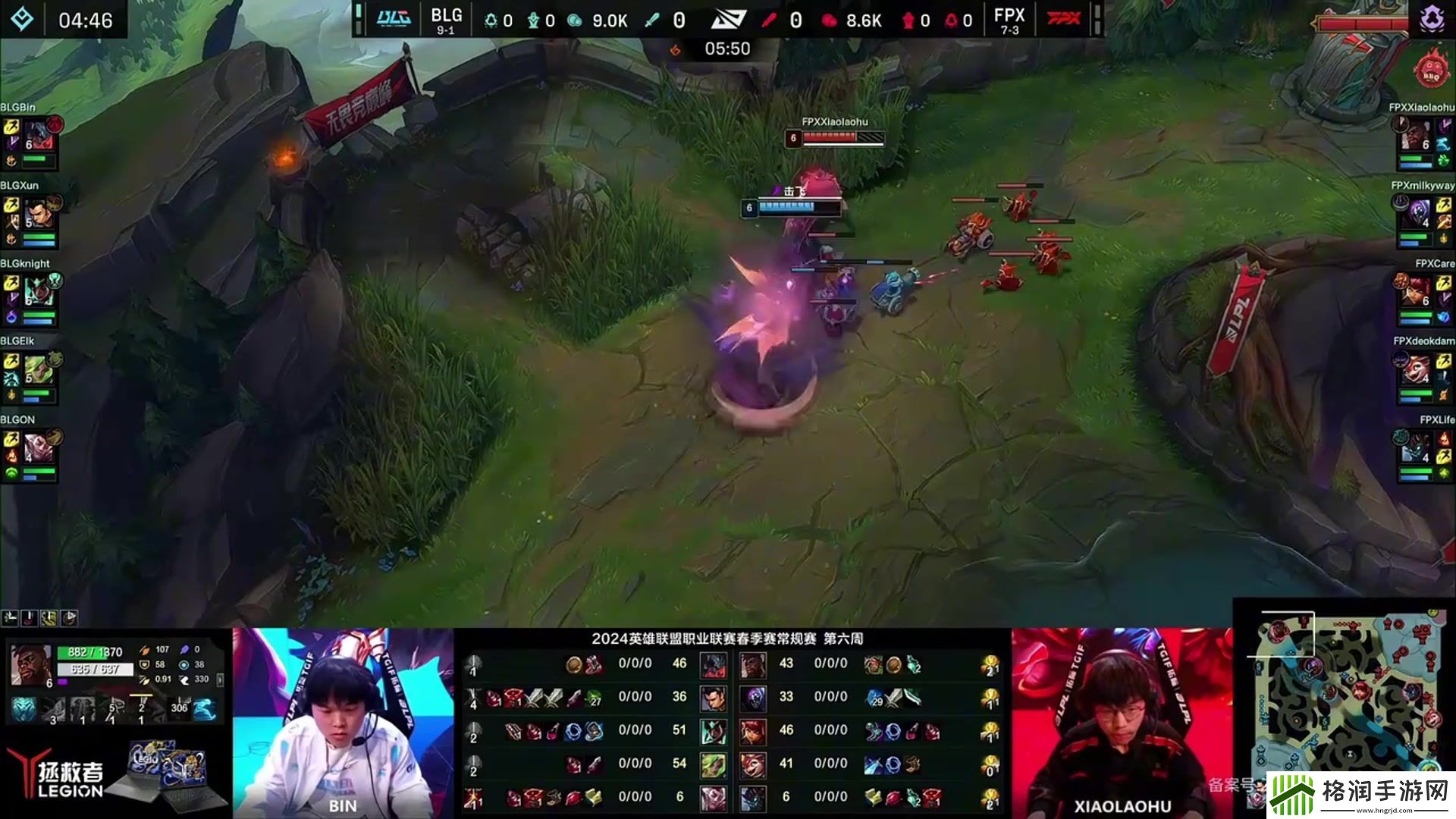 水晶哥看BLG横扫FPX