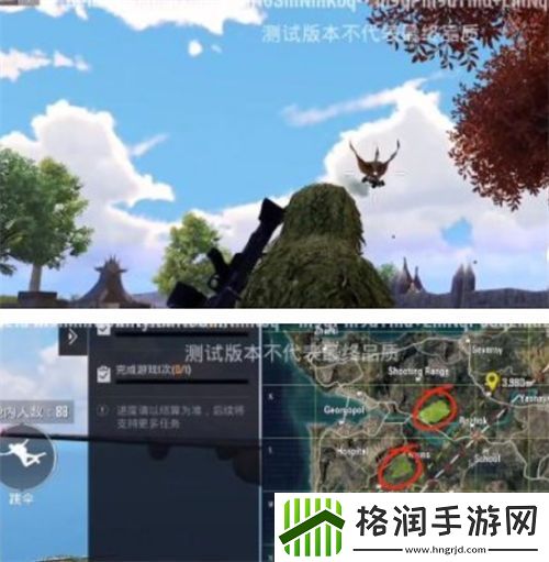 和平精英风神翼龙怎么抓