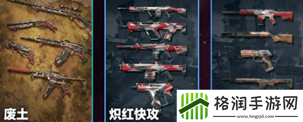 无畏契约本赛季夜市什么时候开