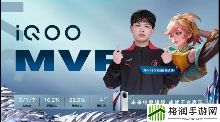 轻语姬小满绕后切C奠定胜利法则！KSG22TTG