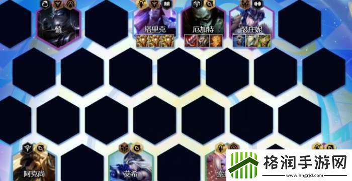 云顶之弈S9亡眼射手阵容怎么玩