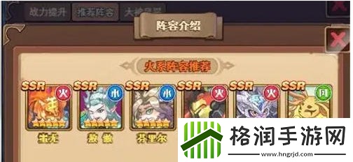 十月鹰飞最强阵容