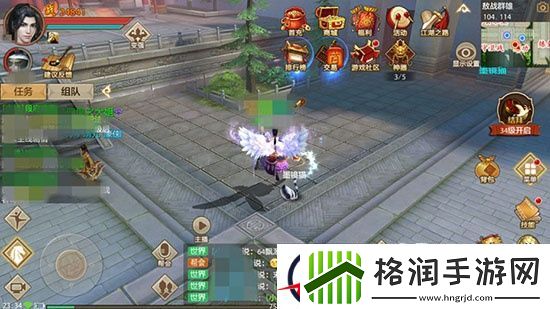 天龙八部手游传功等级差和经验差分析