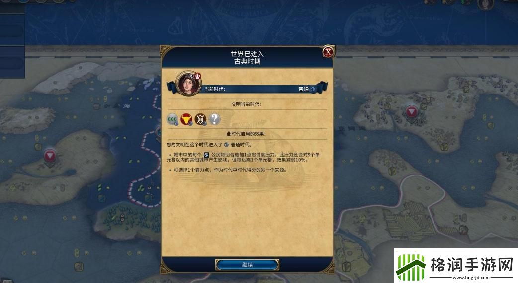 【文明6攻略】文明6拦洪坝王者之路攻略