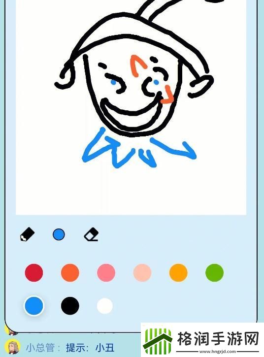 【你画我猜攻略】你画我猜颜色电竞巅峰秘典