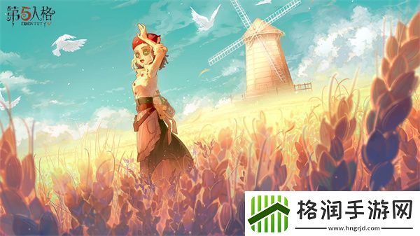 第五人格新模式模仿者什么时候上线