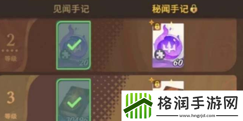 剑与远征启程橡子怎么获得