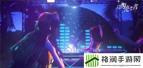 以闪亮之名淑姿娴雅时装怎么获得