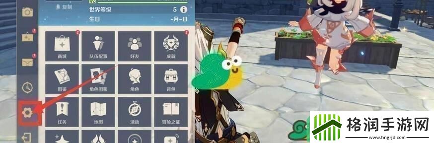 2023原神5月5日福利兑换码都有哪些呢