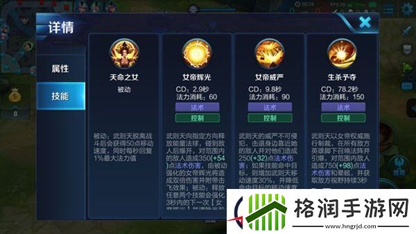 全图支援伤害爆表