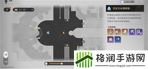 崩坏星穹铁道酣眠唱片在哪