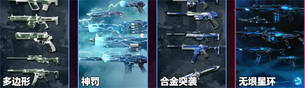 无畏契约本赛季夜市什么时候开