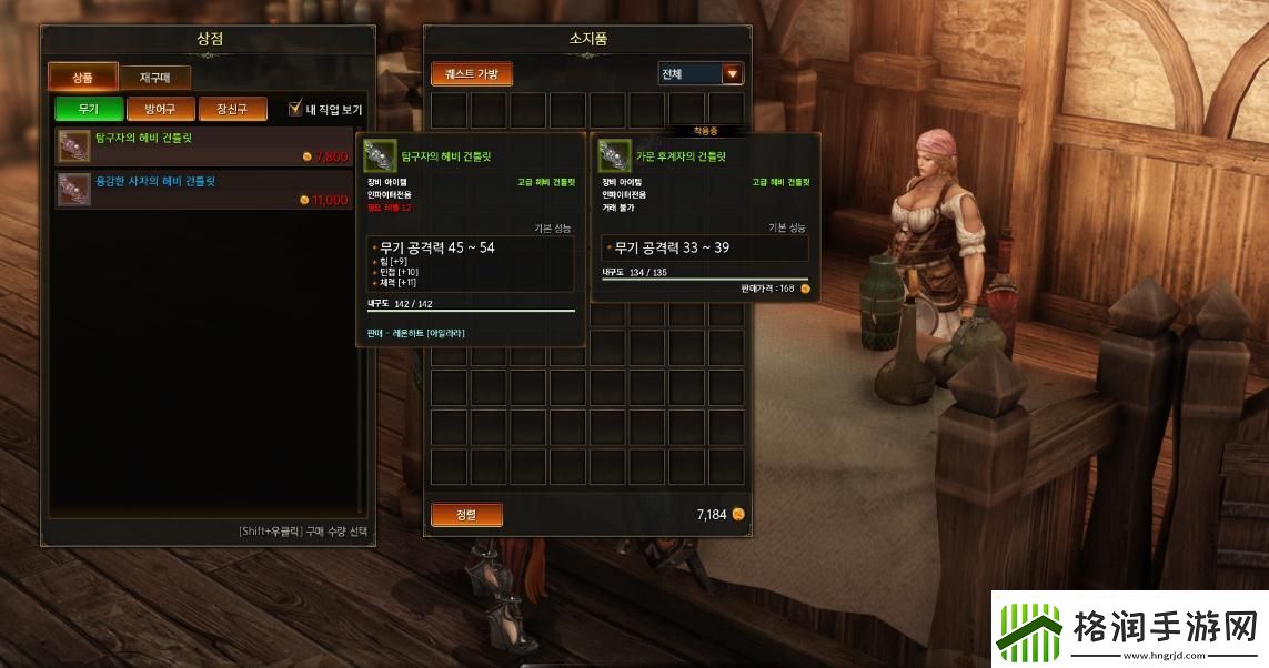 【失落的方舟攻略】失落的方舟操作方式游戏探秘