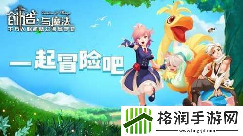 创造与魔法二级魔法有哪些