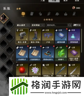 下一站江湖2铭玉岳清怎么获得