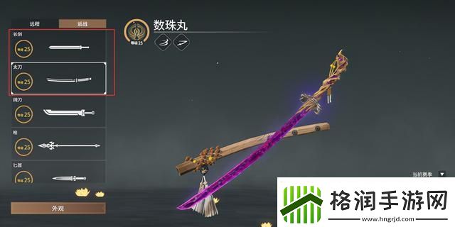 【永劫无间攻略】永劫无间角色