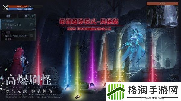 神火大陆有效礼包码最新