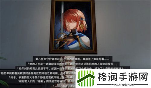 崩坏星穹铁道酣眠唱片在哪