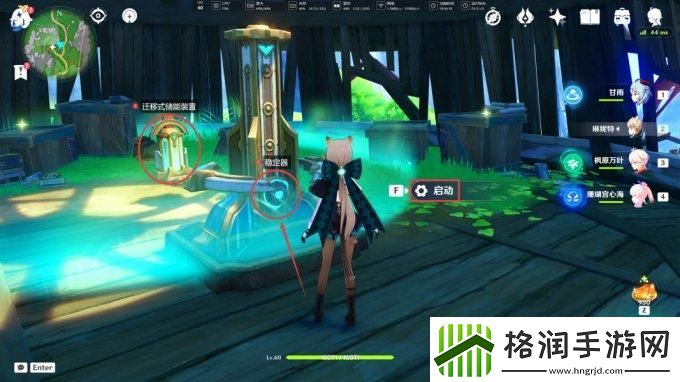 原神枫丹4.1世界收集要素「正齿轮」全收集