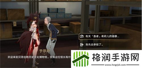 崩坏星穹铁道酣眠唱片在哪