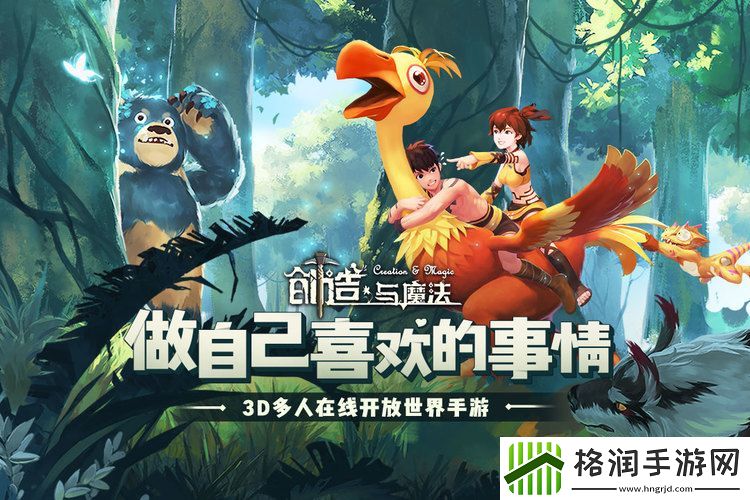 创造与魔法四转神丹加多少经验