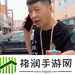 抖音来根华子表情包分享