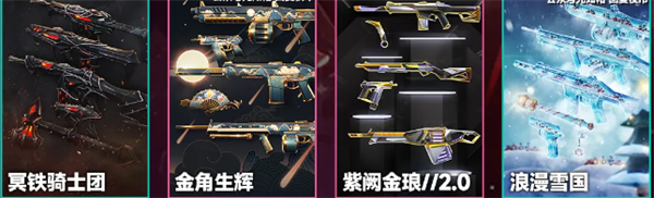 无畏契约本赛季夜市什么时候开